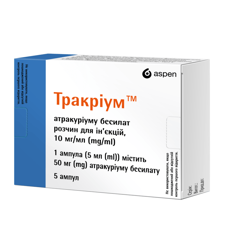 ТРАКРІУМ™, розчин для ін'єкцій 10 мг/мл, 2,5 мл у ампулі №5